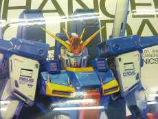 ガンダム|BANDAI
