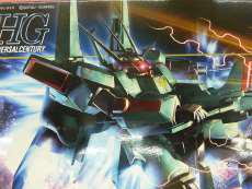 ガンダム|BANDAI