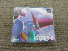 プレーステーションソフト|アローマ