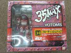 リアルロボット|MAX FACTORY