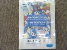 レトロゲームソフト|ウイズ