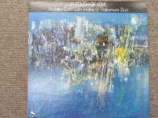 JAZZ/fusion|THREE BLIND MICE