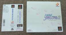 プレーステーションソフト|KONAMI
