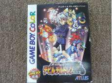 ゲームボーイソフト|ATLUS