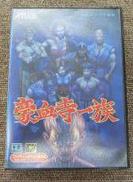 レトロゲームソフト|ATLUS