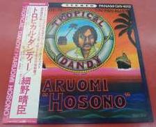 邦楽|クラウンレコード