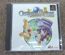 プレーステーションソフト|アルトロン