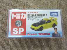 ミニカー|TAKARA TOMY