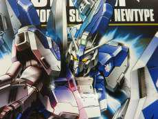 ガンダム|BANDAI