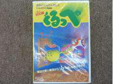 レトロゲームソフト|SPS