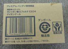 マンガ・アニメ|BANDAI