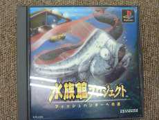 プレーステーションソフト|テイチク　エンタテインメント