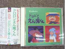 趣味・教養|EMI Music Japan
