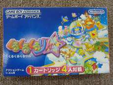 ゲームボーイアドバンスソフト|NINTENDO