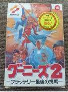 ファミコンソフト|KONAMI