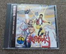 レトロゲームソフト|SNK