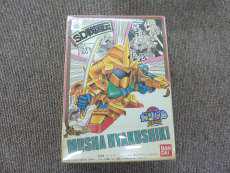 ガンダム
