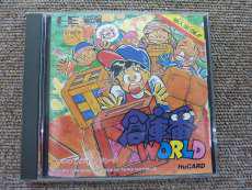 PCエンジンソフト|メディアリング