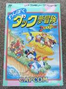 ファミコンソフト|CAPCOM