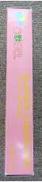 imgMap['COMMENT']}