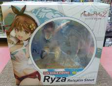 ゲーム|ファット・カンパニー