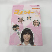 大場久美子のコメットさん DVDBOX PART2|TBS