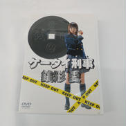 ケータイ刑事 銭形 愛 DVDBOX|TBS