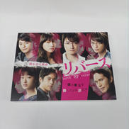 リバース BLU-RAY BOX|TBS