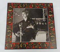 おきなわの心|ELEC