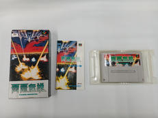 雷電伝説|東映動画