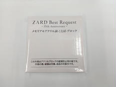 メモリアルアクリル詞-ことば-ブロック|ZARD
