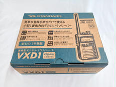 デジタルトランシーバー|STANDARD