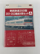 トミーテック　富士急行オリジナル　6000系【6001号編成】3両セット トミーテック|富士急行オリジナル 6000系［6001号編成］3両