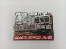 1/150 東武鉄道 10000型(未更新車) 2両セットD