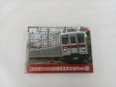 1/150 東武鉄道 10000型(未更新車) 2両セットD|トミーテック