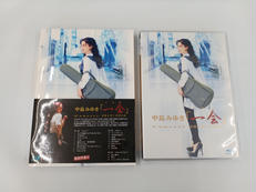 中島みゆき Concert「一会」2015～2016|エイベックス