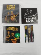 ツイストノウタ|ドリーミュージック