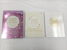 時を奏でるスミレの花たち DVD-BOX|TAKARAZUKA CREATIVE ARTS