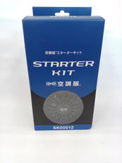 空調服スターターキット|空調服