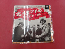 EP ザ・バーズ|CBS SONY