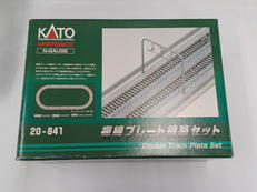 1/150 複線プレート線路セット|KATO