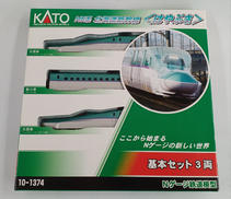 H5系北海道新幹線「はやぶさ」3両基本セット|KATO