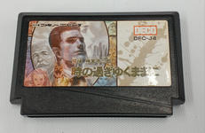 探偵神宮寺三郎 時の過ぎゆくままに|データイースト