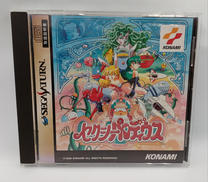 セクシーパロディウス|KONAMI