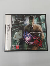 探偵 神宮寺三郎DS 伏せられた真実|アークシステムワークス