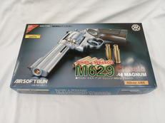 ガスガン|MARUSHIN