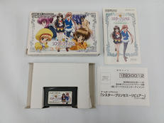 シスタープリンセス リピュア