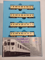 東武 5000系 セイジクリーム・冷房改造車 4両セット|MICRO ACE