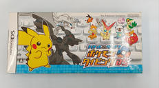 バトル&ゲット!ポケモンタイピングDS|NINTENDO