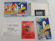 ソニックアドバンス|SEGA